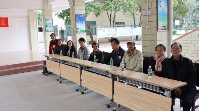 強華建教基金活動